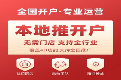 百度广告推广在移动端的创新实践